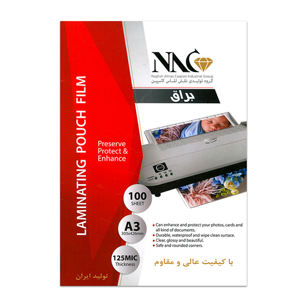 عکس اصلی طلق پرس ان ای سی مدل 150 میکرون سایز A3 بسته 100 برگی